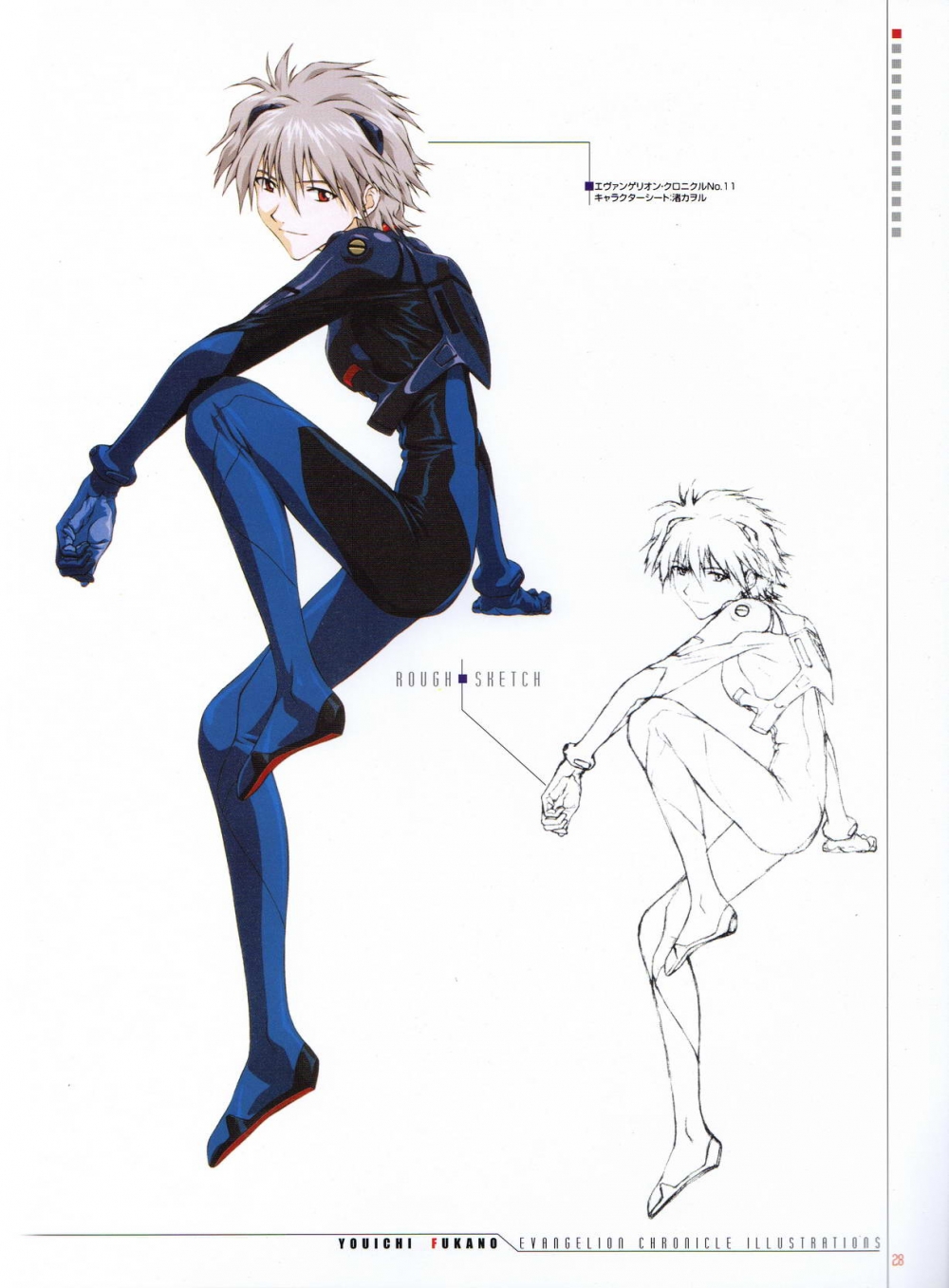 Evangelion Chronicle Illustrations / Artbook / Neon Genesis Evangelion | NGE