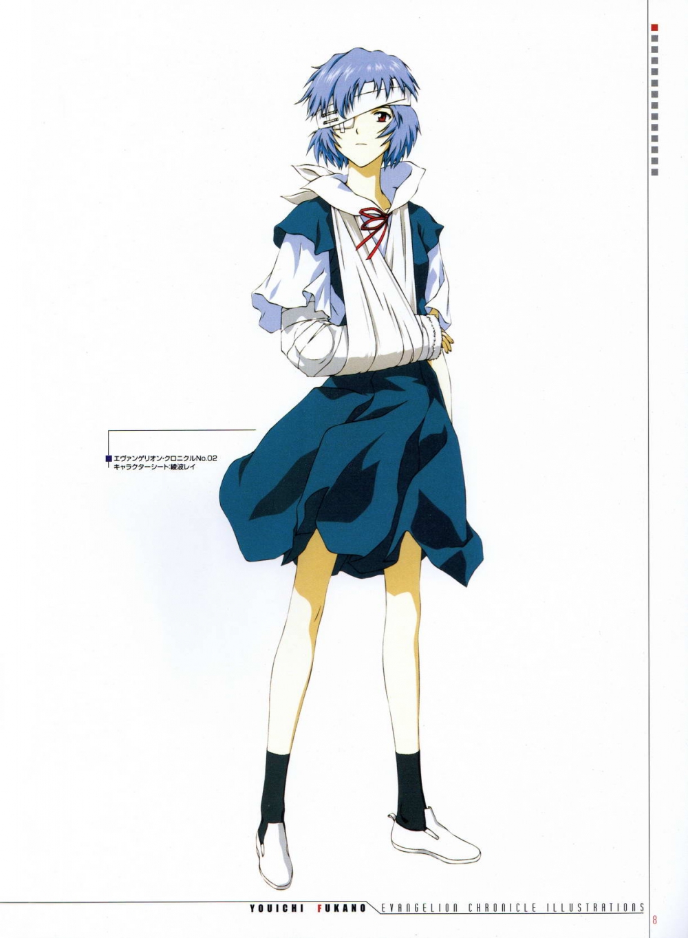 Evangelion Chronicle Illustrations / Artbook / Neon Genesis Evangelion | NGE